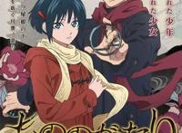 漫画《物物语》TV动画化公开！缠绕着物品的羁绊与因缘开始了！