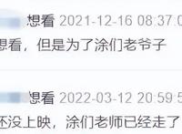 台湾招牌鬼片上新，民俗的才是最恐怖的｜一周片单