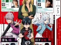 日媒票选2021最期待冬季动漫，《怪物事变》上榜，第一名是国漫？