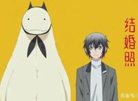 夭寿啦！男主被迫嫁给了神明大白还是强制性的