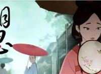 这部国产动漫居然把我看哭了？画面唯美又精致，值得再刷三遍