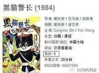 年少真的不识愁滋味？儿时的动画片你都看懂了吗？