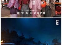 2020年哪些日韩电影值得期待？