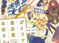 这次是萌萌的史莱姆企鹅来当主角了，10月新番之主角不是人系列