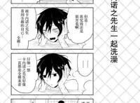 《非人先生的新娘》里的几对夫妻，爱情跨越物种，一对比一对奇葩