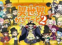 一月新番前瞻：猛男必看番都有哪些，猫娘会成为你的新“女友”吗