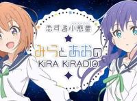 2020年一月动漫新番居然是动物王国？巧克力和香子兰她就这么香吗