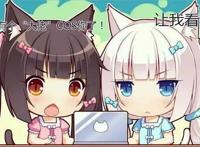 女装大佬COS《猫娘乐园》香草，成品太惊艳，评论区网友瞬间沦陷