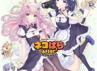 愚人节企划成真，《猫娘乐园》系列新作《犬娘乐园》开发中