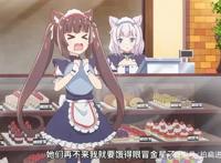 动漫：一个r18游戏改的动画只有腾讯敢买？写作正版，读作独家！