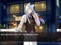 《猫娘乐园》变《猫郎乐园》？不管女猫男猫有猫就是好文明