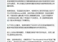 萌王史莱姆猫娘等禁播，官方道出原因，异世界会让人不想抓住未来