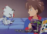 数码宝贝幽灵游戏：轩辕十四伽马兽有独立完全体，究极体即将登场