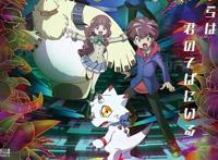 21版《数码宝贝》设定崩坏，经典数码兽竟成“都市妖怪”主角？