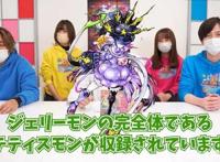 数码宝贝幽灵游戏：双配角完全体官方图透海蜇小萝莉变漂亮御姐