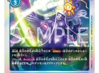 数码宝贝幽灵游戏完全体公开：白龙最为帅气，海蜇兽颜值大跌！