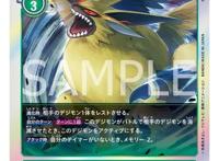 数码宝贝幽灵游戏完全体公开：白龙最为帅气，海蜇兽颜值大跌！