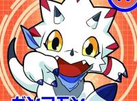 《数码宝贝》时隔5年再出新动画系列！暴龙机竟是手环？！