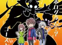 数码宝贝新TV动画GHOSTGAME放送决定接档大冒号的数码宝贝新作