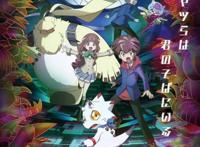 数码宝贝十月新番动画幽灵游戏宣传图及人设公开妖怪手表味太浓