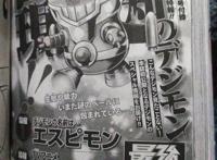 数码宝贝幽灵游戏：间谍兽即将登场，可以进化成黑迪路兽！