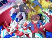 数码宝贝幽灵游戏42话到46话：剧情开始恐怖，依旧没有究极体情报