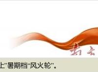 国漫崛起，靠《哪吒》扛旗还不够