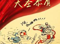 《哪吒》票房已22亿，中国动漫走过100年，盘点动画里的匠人精神