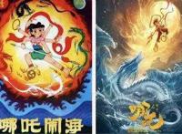 “魔童”已攫金12亿40年前闹海的哪吒有新动作吗？