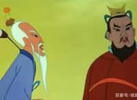 1979年的哪吒闹海，谁还记得？堪称动画电影史上的丰碑！