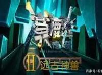 这一部国产动漫，你或许已经忘了！