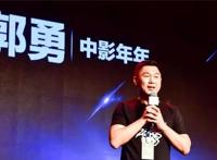 这家做出了《元龙》的动画公司，曾经居然卖了房子做动画