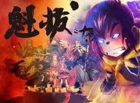 因没有钱而停的好国漫，还有拍到公司都倒闭的“它”！