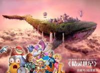 “国漫”被禁播的各类理由齐聚，最致命的一种90后表示习惯了！