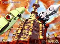 推荐一部06年的国产3D老番《精灵世纪》，你的童年中是否有印象