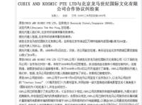 国漫经典分享《精灵世纪》