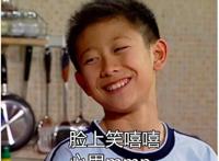 张一山未成年前参演过的一些电视剧，你印象最深的是哪个角色？