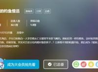 《女孩的钓鱼慢活》：这才是钓鱼佬们该看的番，是芳文社？冲啊！