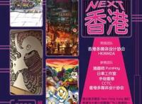 一大波知名IP齐聚东莞，第十二届中国国际漫博会第2波剧透来了！