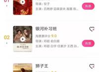 3天票房超7亿！国产动画电影破纪录，人民日报狂赞