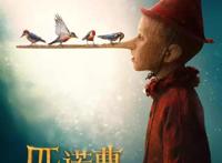 动漫推荐第一期：盘点即将上映的7部动漫电影，你最爱的童年回忆