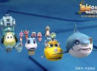 《潜艇总动员》将于6月1日上映，将成为六一档家庭观影的首选！