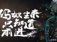 推荐一部很“疯”的动漫，疯味英雄