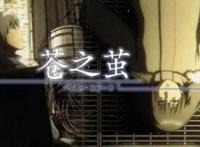 盘点那些只有一集的动漫，有一部花了360万！还是网友出的钱