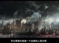B站公布《三体》动画全新海报：首个预告片11月20日来袭