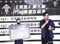 《灵笼》官宣真人版化，是《灵笼》飘了，还是艺画真的要开天？