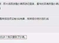 《幻镜诺德琳》停更，同人动画何去何从？