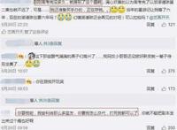 《幻镜诺德琳》停更，同人动画何去何从？