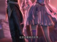 叶罗丽：王默过气了？新女主建模更漂亮，只可惜衣服是抄袭的