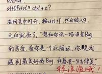 盘点学霸写的情书：有文化就是不一样，学渣不一定看得懂